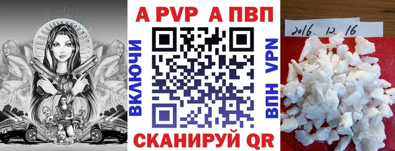 Где продают наркотики Полысаево А ПВП Амфетамин Cocaine Мефедрон