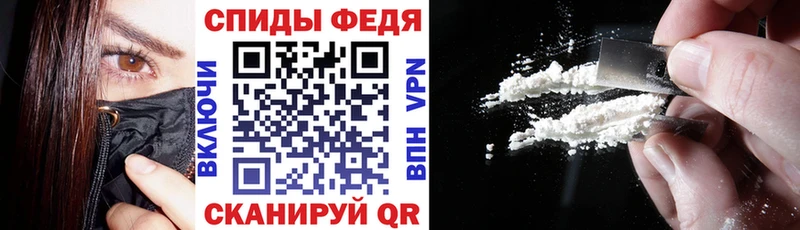где продают наркотики это клад Амфетамин Premium Полысаево