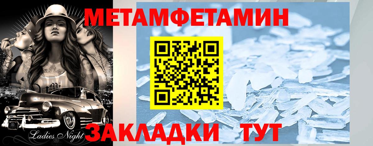 Вейп ТГК Полысаево