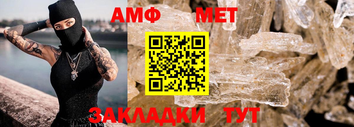 Амфетамин  Amphetamine 97%  Вход с VPN  Полысаево 