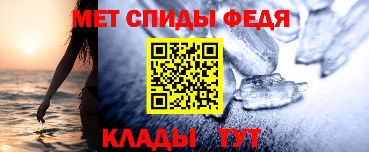 АМФ 98% Полысаево