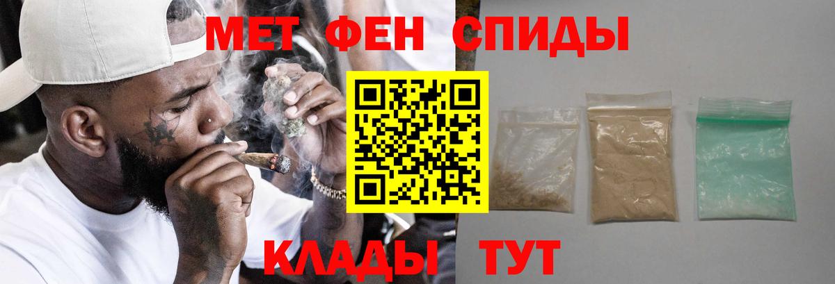 АМФ 98%  Полысаево 