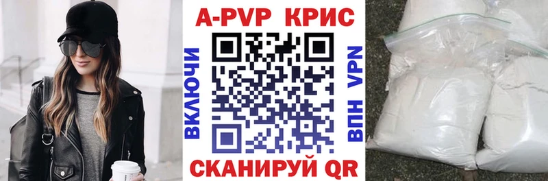 даркнет какой сайт  наркотики  Полысаево  Альфа ПВП Соль 