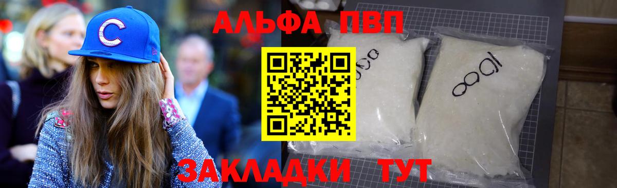 APVP СК Полысаево