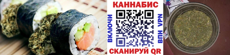 Cannafood марихуана  Полысаево 