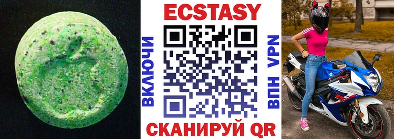 ЭКСТАЗИ ешки  Полысаево 