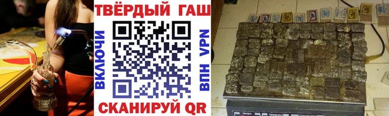 Гашиш Изолятор Полысаево