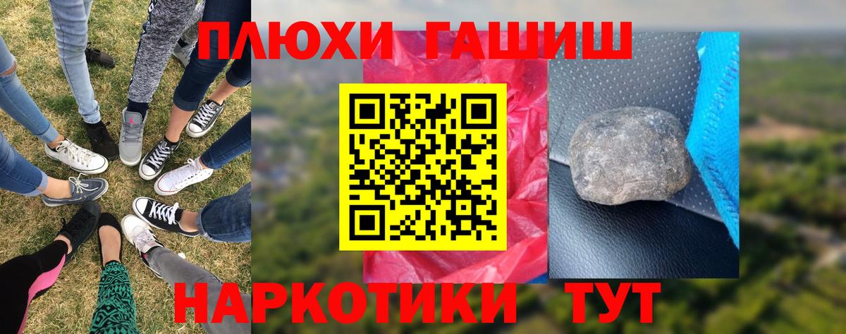 ГАШИШ индика сатива  Полысаево  ГАШИШ гарик 