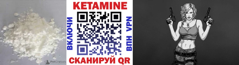 Кетамин VHQ  blacksprut ТОР  Полысаево 