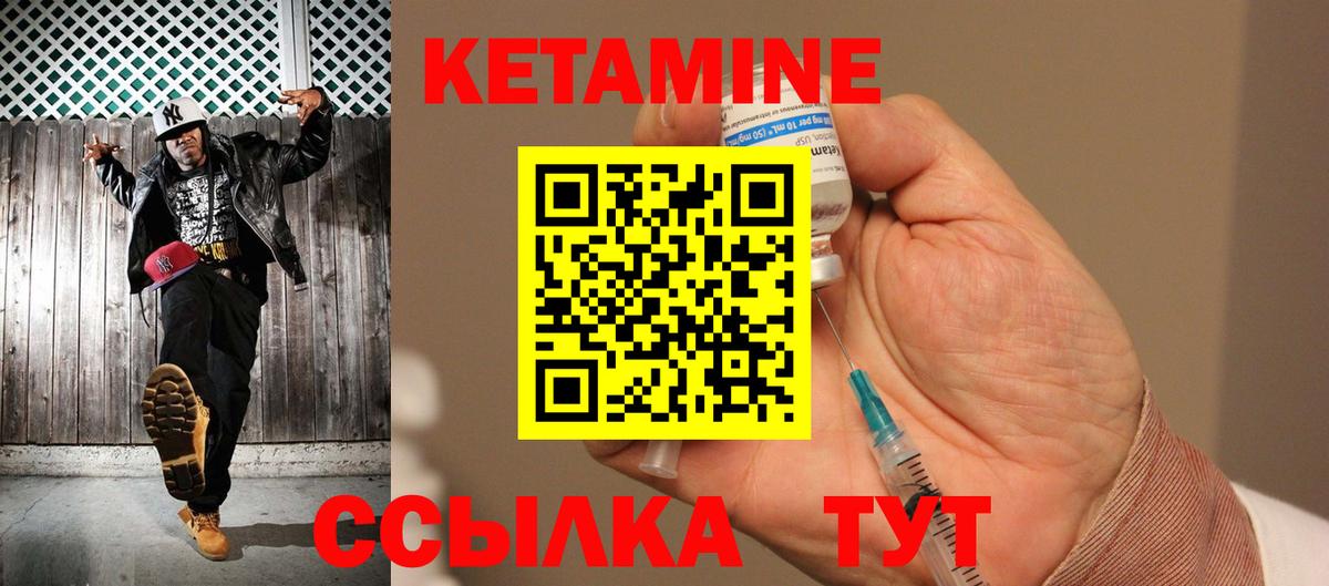 даркнет какой сайт  КЕТАМИН VHQ  Вход с VPN  Полысаево 