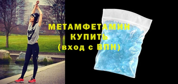 MDMA Premium VHQ Вязьма