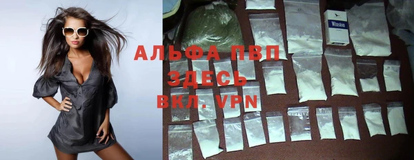 мет Осинники