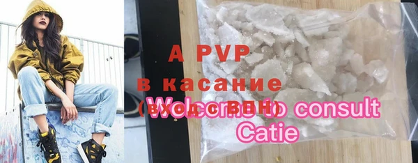 мет Осинники