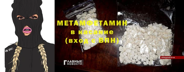 дмт Нязепетровск