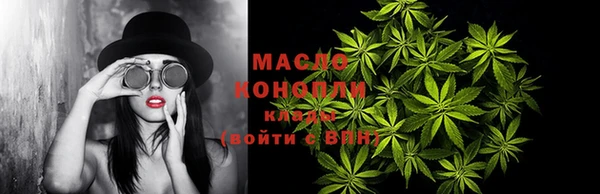 мет Осинники