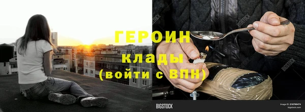 мет Осинники