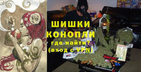 MDMA Premium VHQ Осташков