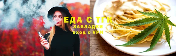 MDMA Premium VHQ Осташков
