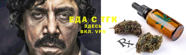 MDMA Premium VHQ Осташков