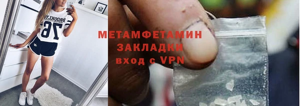 MDMA Premium VHQ Вязьма