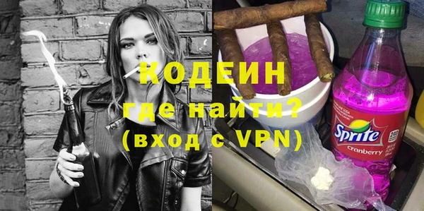 мет Осинники