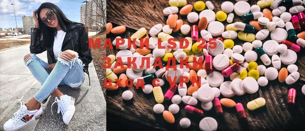 мет Осинники