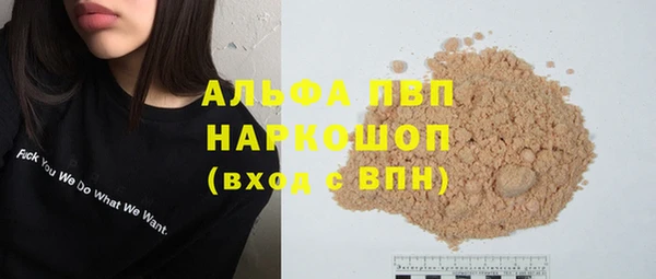 прущая мука Остров