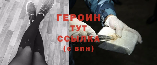 мет Осинники