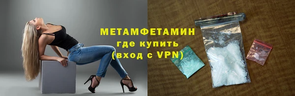 мет Осинники