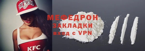 мет Осинники