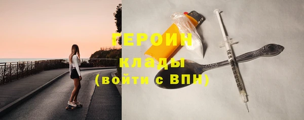 MDMA Premium VHQ Осташков