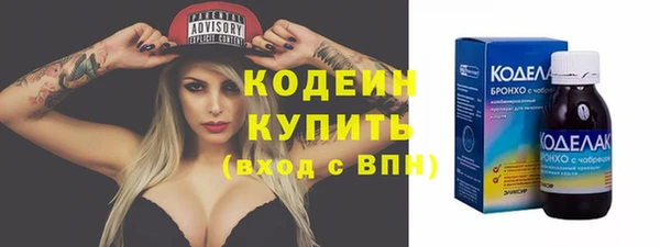 MDMA Premium VHQ Осташков