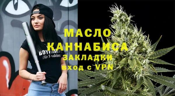 MDMA Premium VHQ Осташков