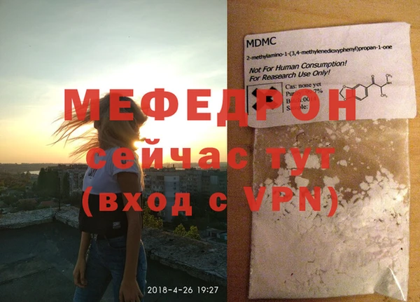 прущая мука Остров