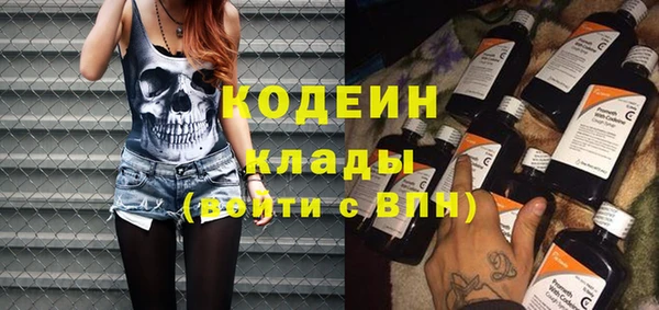 MDMA Premium VHQ Осташков