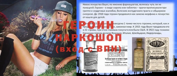 MDMA Premium VHQ Осташков