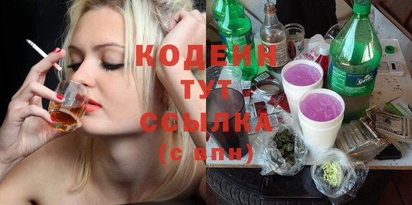 MDMA Premium VHQ Осташков