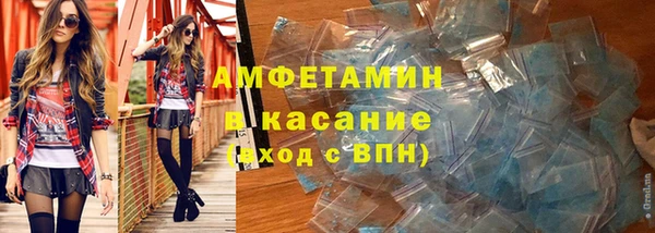 мет Осинники