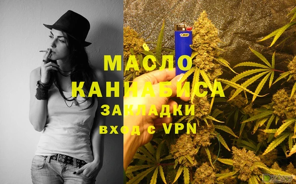 марки lsd Вяземский