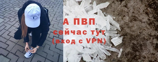 MDMA Premium VHQ Осташков