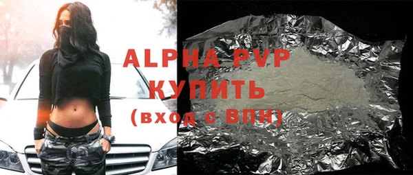 мет Осинники