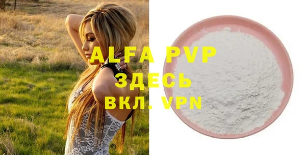 MDMA Premium VHQ Осташков