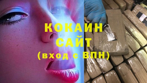 MDMA Premium VHQ Осташков