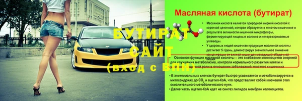 прущая мука Остров