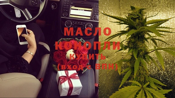 мет Осинники