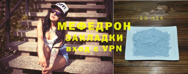 мет Осинники