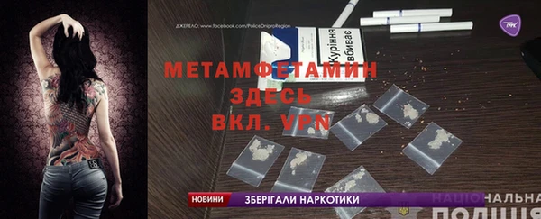 MDMA Premium VHQ Вязьма