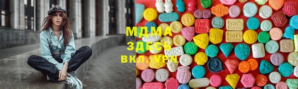 марки lsd Вяземский