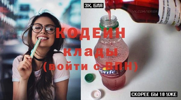 MDMA Premium VHQ Осташков