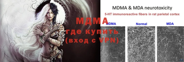 MDMA Premium VHQ Осташков
